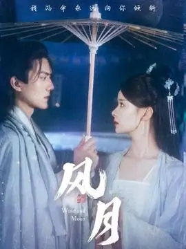 人间烟火录 热播电视剧全集免费观看