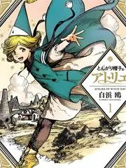 深夜书房 文化访谈综艺免费看