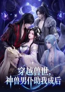 钢之城 机甲动漫免费在线观看