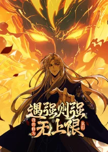 百鬼夜行抄 奇幻动漫全集在线看
